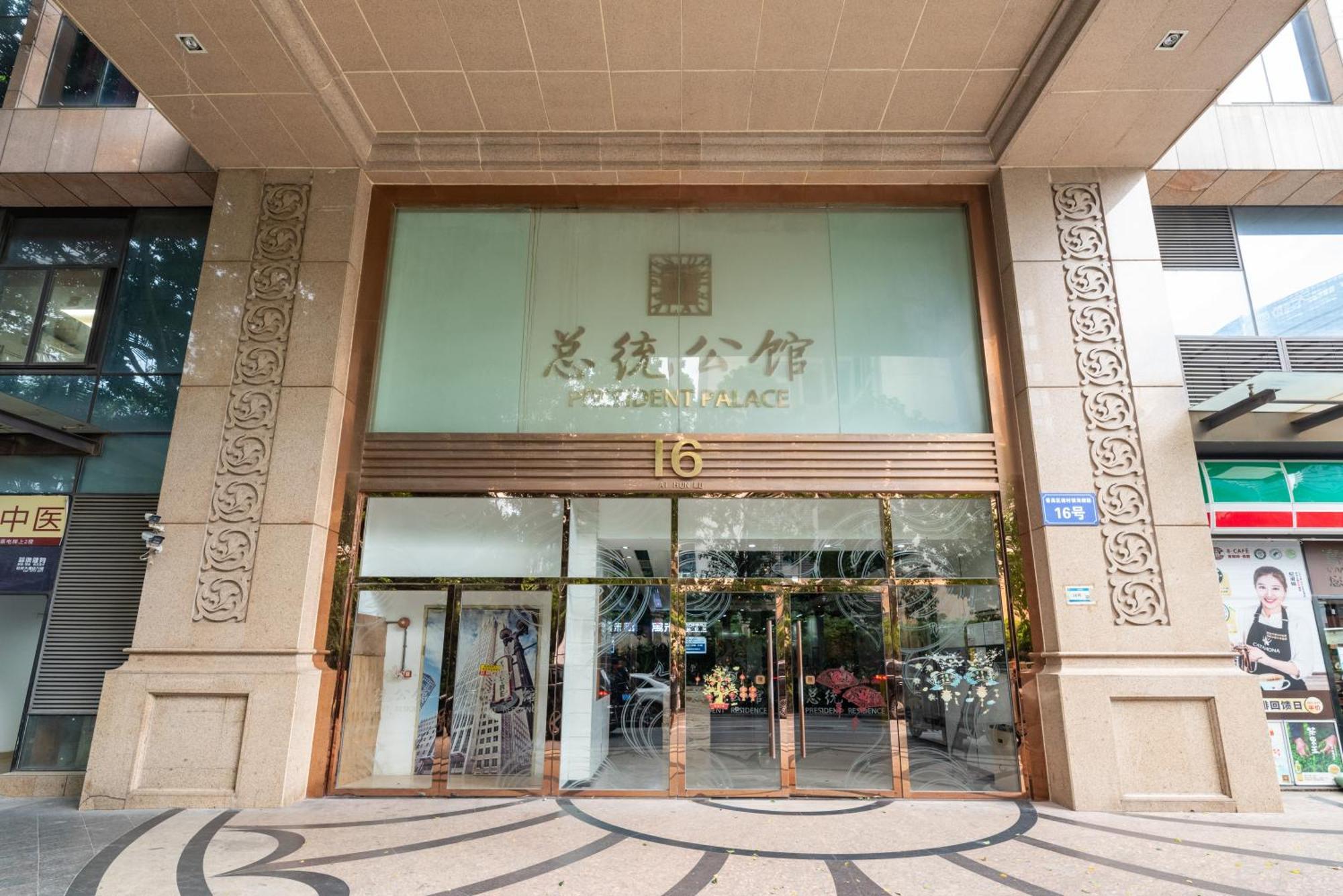 Guangzhou He She Art Apartment Экстерьер фото