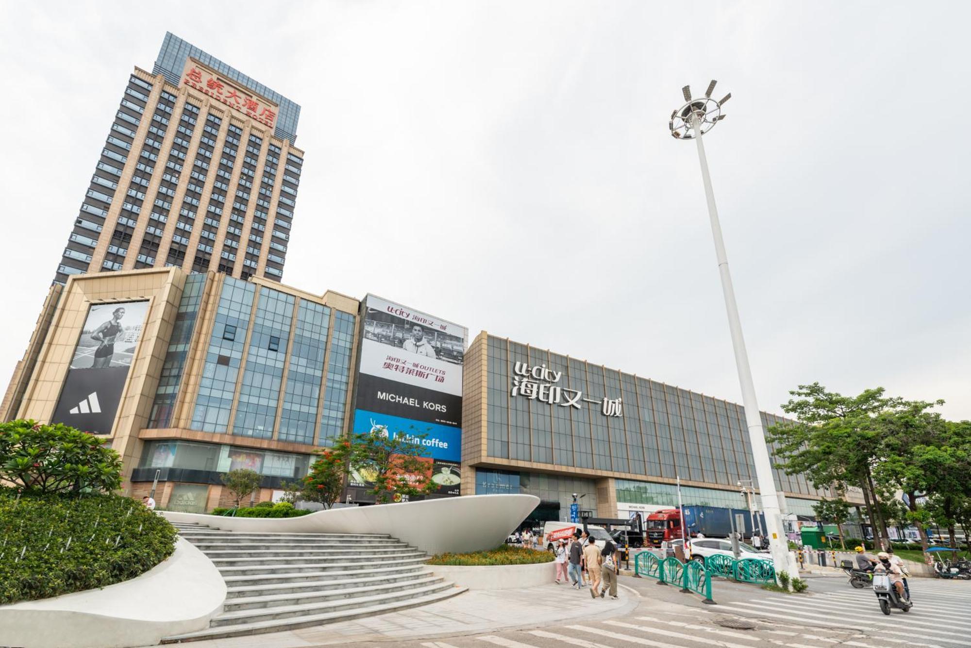 Guangzhou He She Art Apartment Экстерьер фото