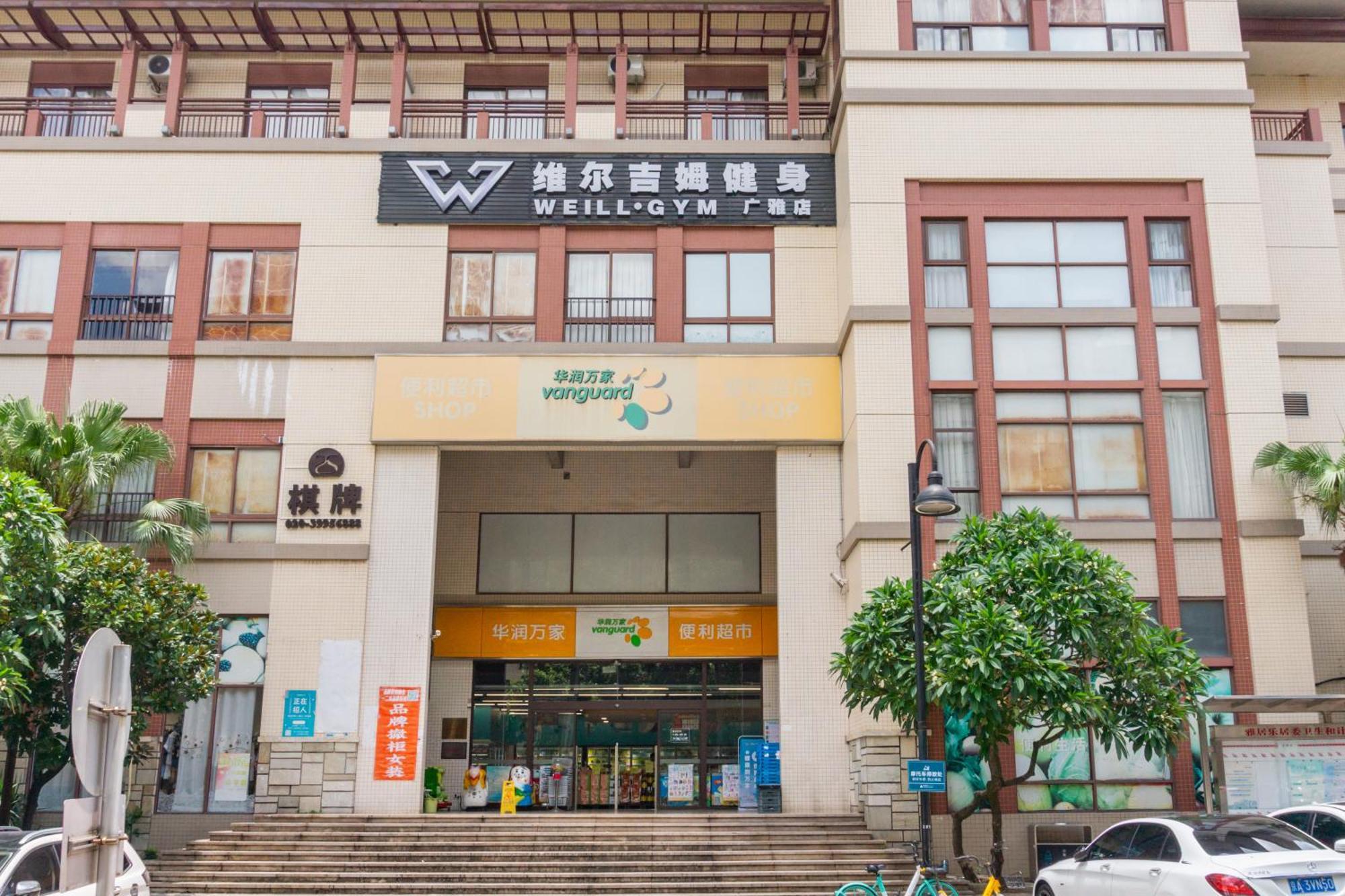 Guangzhou He She Art Apartment Экстерьер фото
