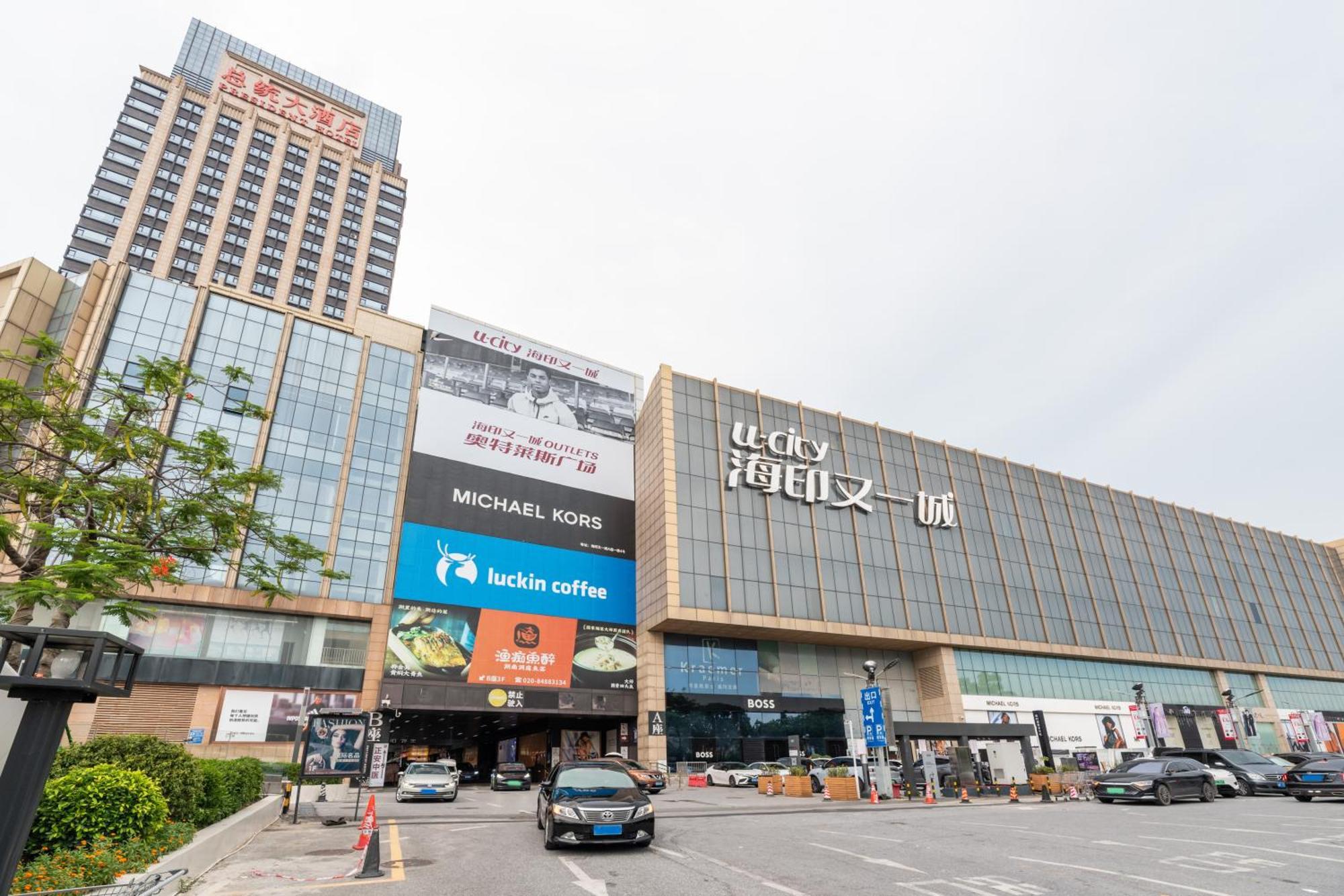 Guangzhou He She Art Apartment Экстерьер фото